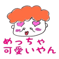 大阪府 Lineクリエイターズスタンプまとめ Stamplist Part 5