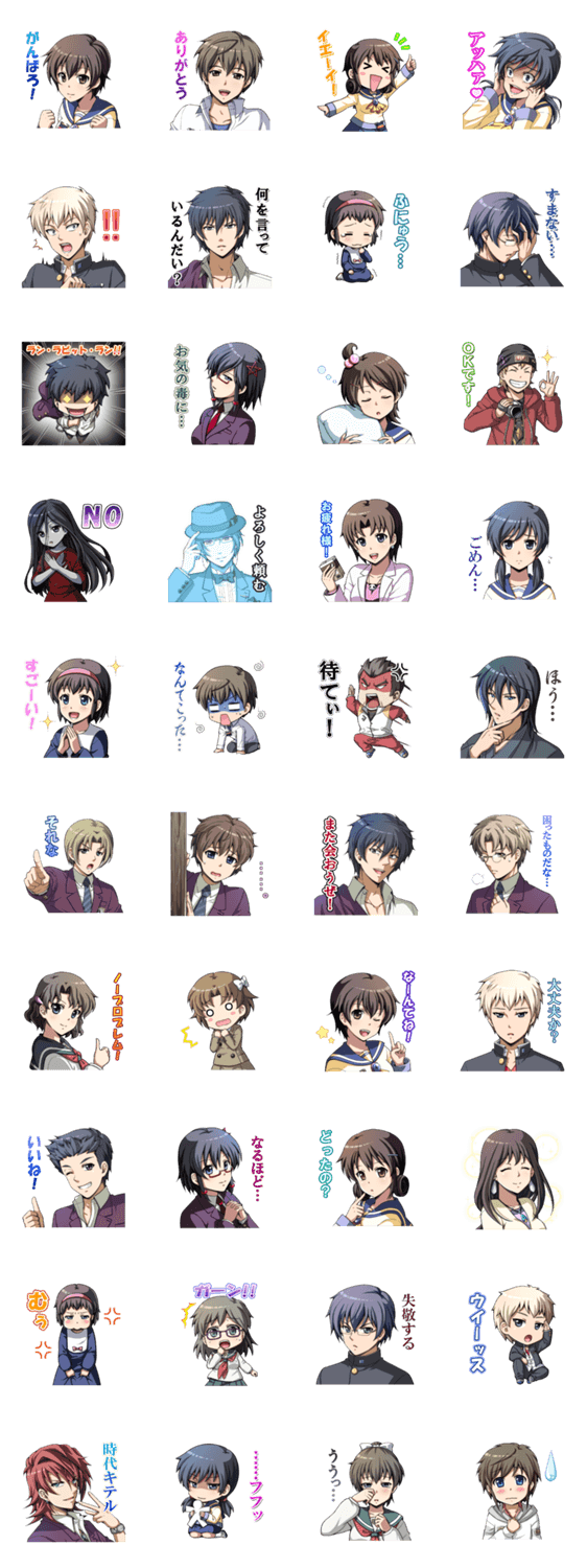 コープスパーティー Lineスタンプマニア クリエイターズスタンプ