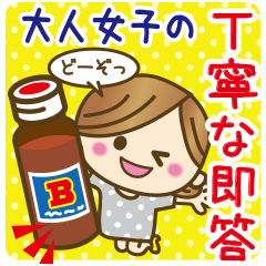 使える 大人女子の丁寧な即答 敬語 Lineスタンプの人気のランキングデータベース Stampdb 使える 大人女子の丁寧な即答 敬語 Lineスタンプの人気のランキングデータベース Stampdb