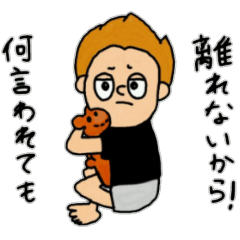 ナヨナヨひできの謝罪編 Lineスタンプの人気のランキングデータベース Stampdb ナヨナヨひできの謝罪編 Lineスタンプの人気のランキングデータベース Stampdb