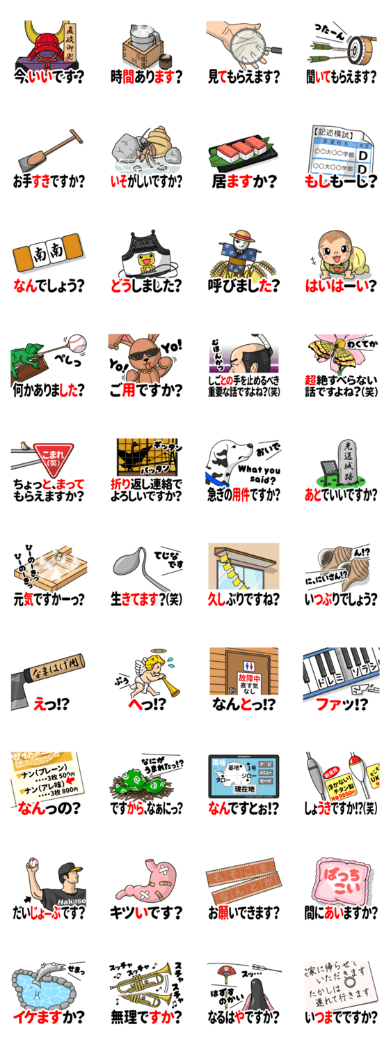 スタンプ推薦 Lineスタンプマニア クリエイターズスタンプ
