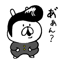 ゆる うさぎ4 Lineスタンプの人気のランキングデータベース Stampdb