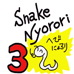 ւтɂ3