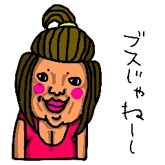 人 Lineクリエイターズスタンプまとめ Stamplist Part 300 人 Lineクリエイターズスタンプまとめ Stamplist Part 300