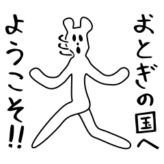 謝る Lineクリエイターズスタンプまとめ Stamplist Part 2