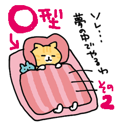 トップコレクション 血液 型 ある ある イラスト 無料イラスト素材 かわいいフリー素材 素材のプ