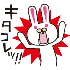 びっくりウサギ 改訂版 Lineクリエイターズスタンプ Stamplist びっくりウサギ 改訂版 Lineクリエイターズスタンプ Stamplist