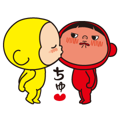 黄色いヤツ 恋色濃いめ Lineスタンプの人気のランキングデータベース Stampdb