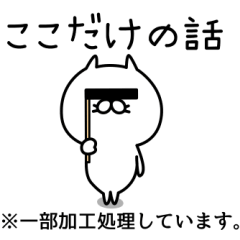 ねこにゃあ3 よく使う言葉 Lineスタンプの人気のランキングデータベース Stampdb