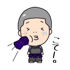 剣道 Lineクリエイターズスタンプまとめ Stamplist 剣道 Lineクリエイターズスタンプまとめ Stamplist