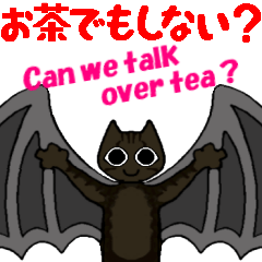 ねこうもり Lineクリエイターズスタンプ Stamplist ねこうもり Lineクリエイターズスタンプ Stamplist