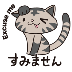 ねこ Lineクリエイターズスタンプまとめ Stamplist Part 223 ねこ Lineクリエイターズスタンプまとめ Stamplist Part 223