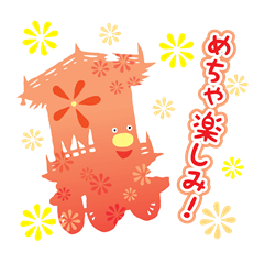 夏 Lineクリエイターズスタンプまとめ Stamplist Part 3
