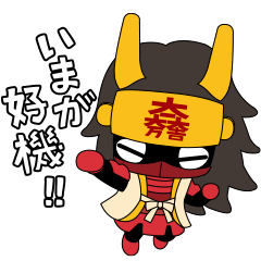武将 Lineクリエイターズスタンプまとめ Stamplist