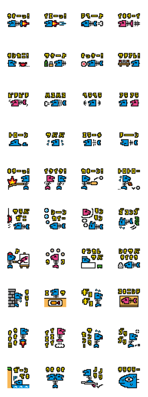 サカナスタンプ Lineスタンプマニア クリエイターズスタンプ