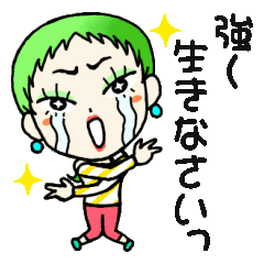 オネエだけど ２ Lineクリエイターズスタンプ Stamplist