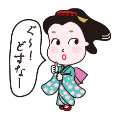 京都府 Lineクリエイターズスタンプまとめ Stamplist Part 3 京都府 Lineクリエイターズスタンプまとめ Stamplist Part 3