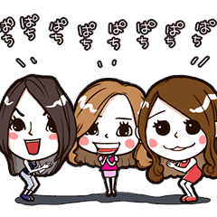 D-girls