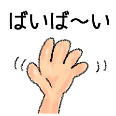 ねこ Lineクリエイターズスタンプまとめ Stamplist Part 196