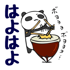 パンダ Lineクリエイターズスタンプまとめ Stamplist Part 37 パンダ Lineクリエイターズスタンプまとめ Stamplist Part 37
