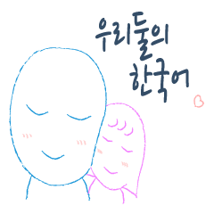 カップル Lineクリエイターズスタンプまとめ Stamplist Part 16