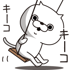 ねこ太郎2 Lineスタンプの人気のランキングデータベース Stampdb