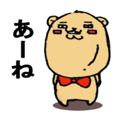 くま Lineクリエイターズスタンプまとめ Stamplist Part 97