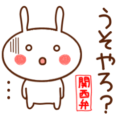 近畿地方 Lineクリエイターズスタンプまとめ Stamplist Part 33