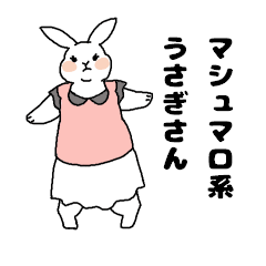 がんばるうさぎの女の子 Lineスタンプの人気のランキングデータベース Stampdb