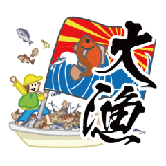 釣り Lineクリエイターズスタンプまとめ Stamplist Part 2