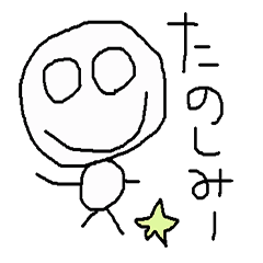 邨@Part.1