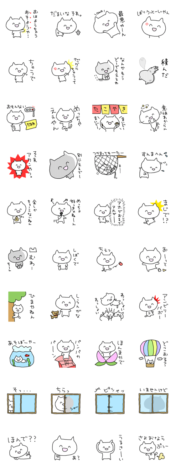 Ngantuoisoneo5 最高 ライン スタンプ 意味 一覧 Ngantuoisoneo5 最高 ライン スタンプ 意味 一覧