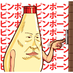 人面マヨネーズ6 Lineスタンプの人気のランキングデータベース Stampdb 人面マヨネーズ6 Lineスタンプの人気のランキングデータベース Stampdb