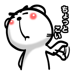 くま Lineクリエイターズスタンプまとめ Stamplist Part 91