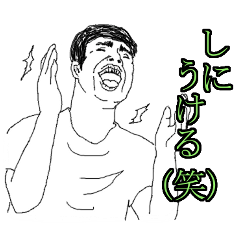 沖縄方言 おじコレ Lineスタンプの人気のランキングデータベース Stampdb