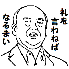 ありがとう Lineスタンプの人気のランキングデータベース Stampdb