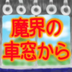 E̎ԑ