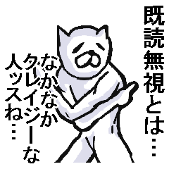 うざいねこッス Lineスタンプの人気のランキングデータベース Stampdb