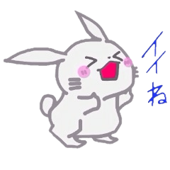 かわいいね ゆるいしろうさぎ Lineスタンプの人気のランキングデータベース Stampdb