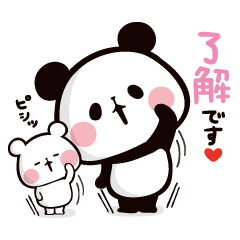 おかわり もちもちぱんだ 日常編 Lineスタンプの人気のランキングデータベース Stampdb おかわり もちもちぱんだ 日常編 Lineスタンプの人気のランキングデータベース Stampdb