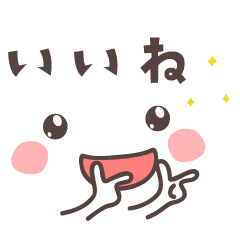 顔文字でメッセージ 日常会話 Lineスタンプの人気のランキングデータベース Stampdb 顔文字でメッセージ 日常会話 Lineスタンプの人気のランキングデータベース Stampdb