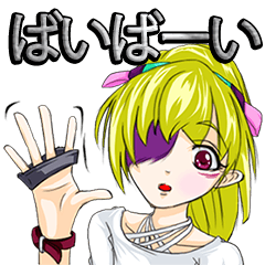 Gothic Yank Rock Japanese version