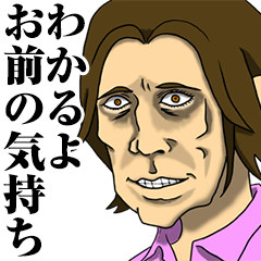 そのセリフを待ってたぜ Lineスタンプの人気のランキングデータベース Stampdb そのセリフを待ってたぜ Lineスタンプの人気のランキングデータベース Stampdb