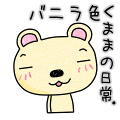 ojF܂܂̓B