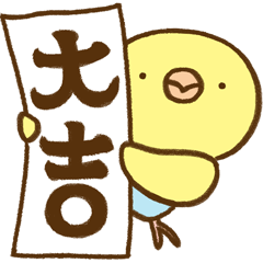 インコ気まぐれ 冬将軍 Lineスタンプの人気のランキングデータベース Stampdb