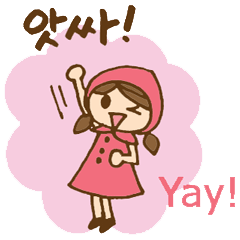 韓国語と英語の女の子のスタンプ Lineスタンプの人気のランキングデータベース Stampdb