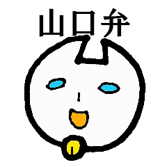 cat yamaguchi