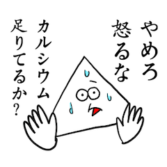 ふざけたいときにしか使えないスタンプ２ Lineスタンプの人気のランキングデータベース Stampdb