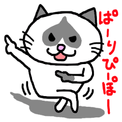 シャム猫風 しめじ Lineスタンプの人気のランキングデータベース Stampdb
