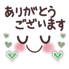 元気が出る言葉12 顔文字 ゆる敬語 Lineスタンプの人気のランキングデータベース Stampdb